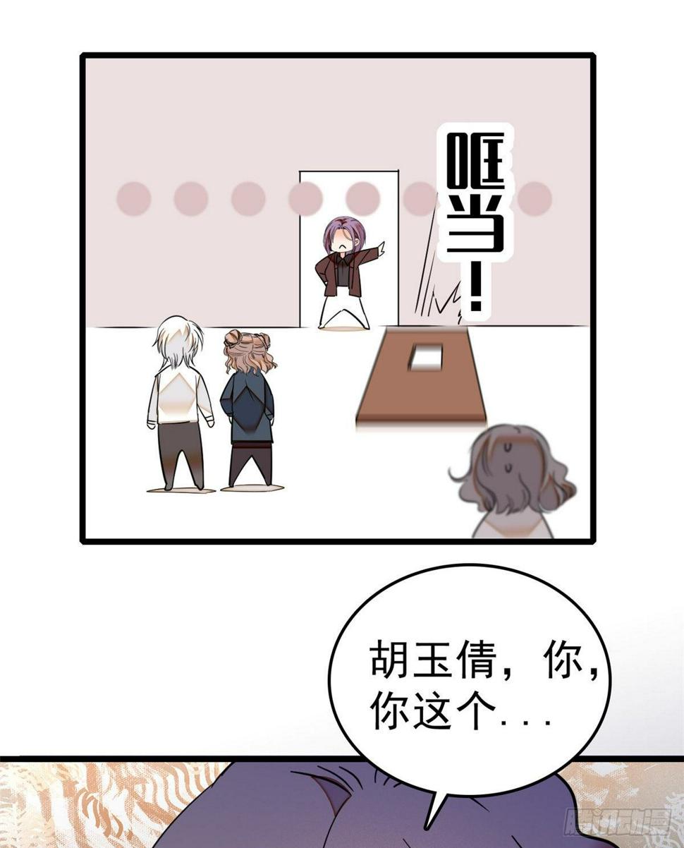 全网都是我和影帝CP粉韩漫全集-016 我想开了！无删减无遮挡章节图片 