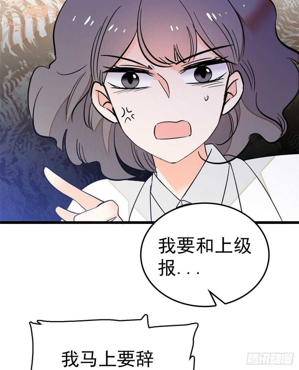 全网都是我和影帝CP粉韩漫全集-016 我想开了！无删减无遮挡章节图片 