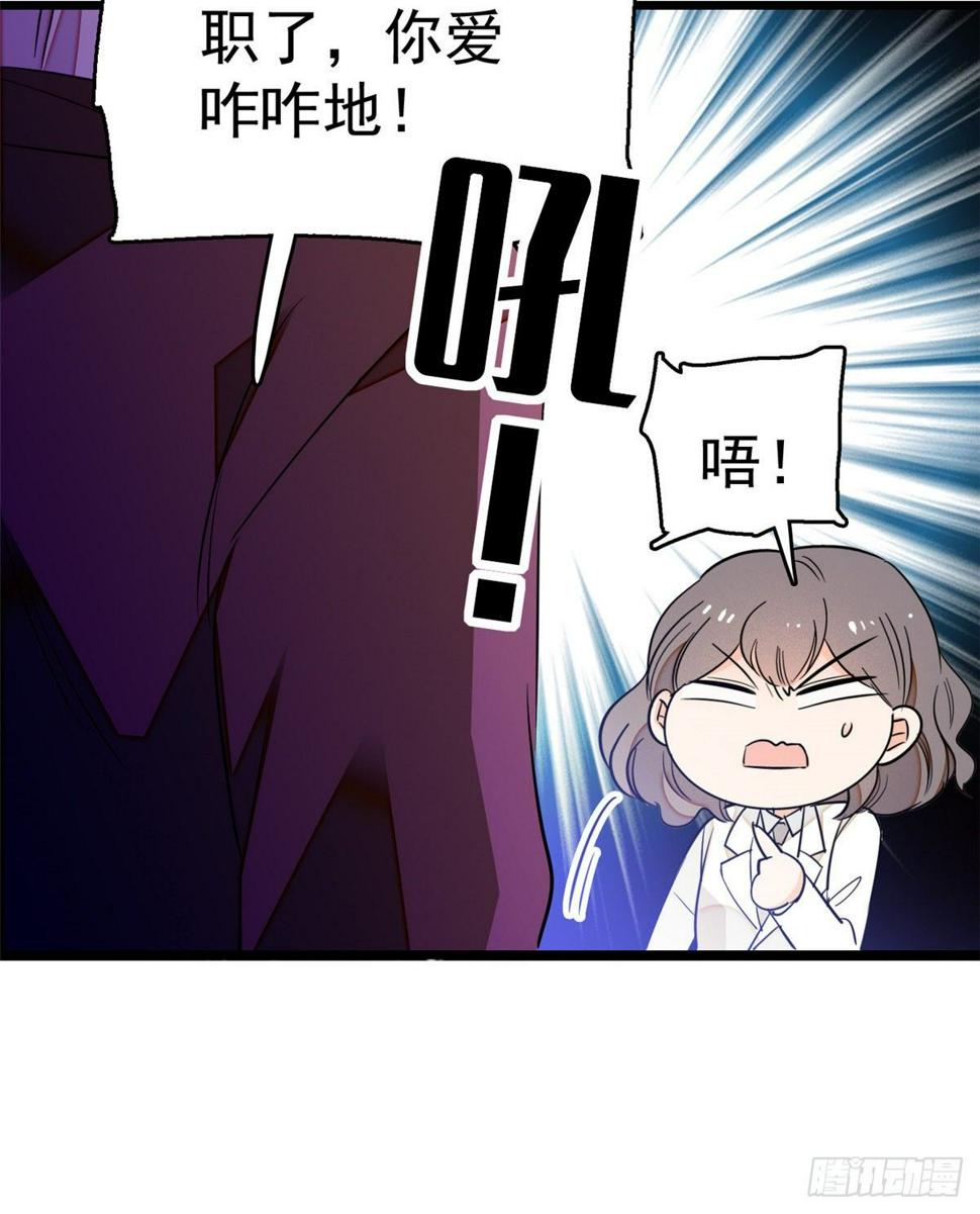 全网都是我和影帝CP粉韩漫全集-016 我想开了！无删减无遮挡章节图片 