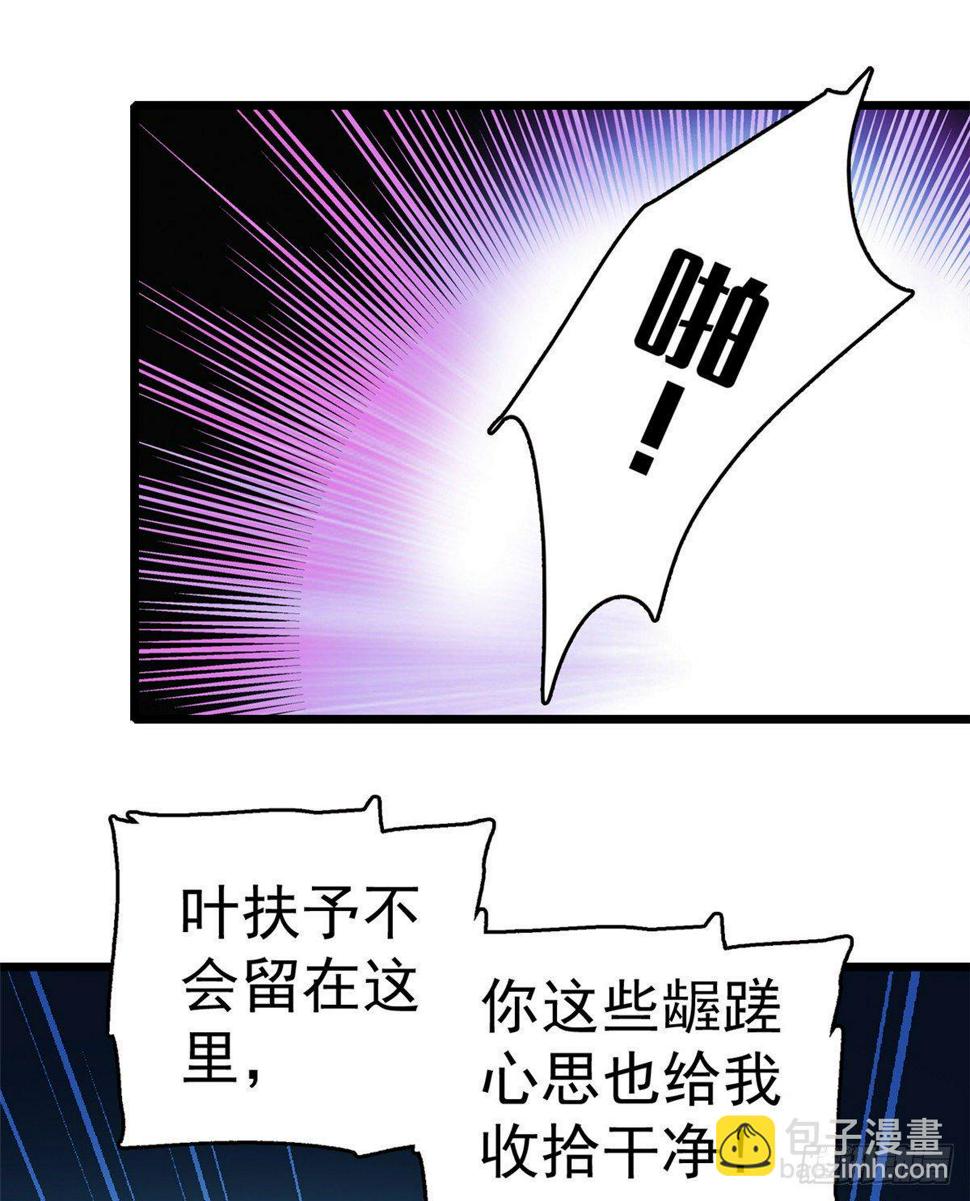 全网都是我和影帝CP粉韩漫全集-016 我想开了！无删减无遮挡章节图片 