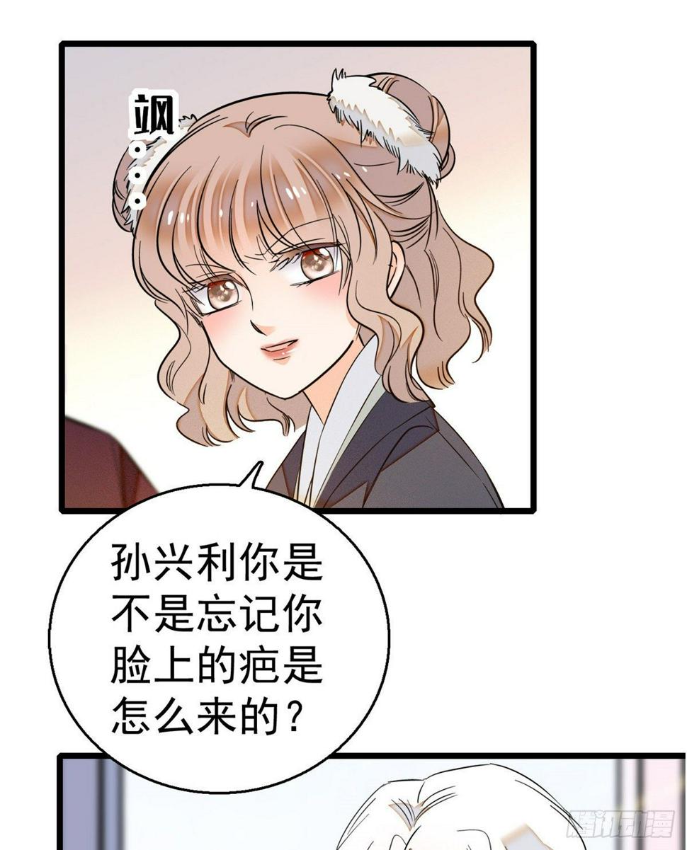 全网都是我和影帝CP粉韩漫全集-016 我想开了！无删减无遮挡章节图片 