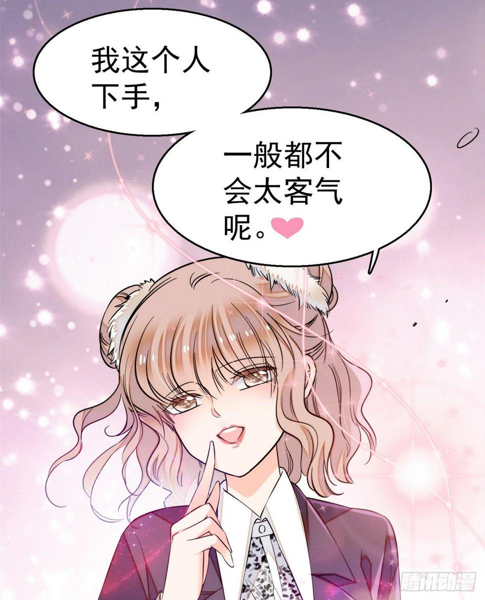 全网都是我和影帝CP粉韩漫全集-016 我想开了！无删减无遮挡章节图片 