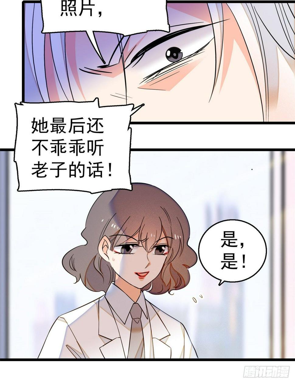 全网都是我和影帝CP粉韩漫全集-016 我想开了！无删减无遮挡章节图片 