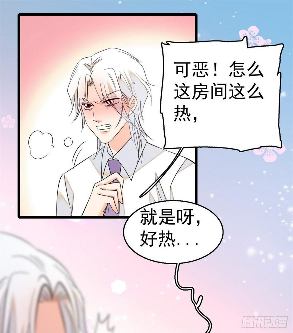 全网都是我和影帝CP粉韩漫全集-016 我想开了！无删减无遮挡章节图片 