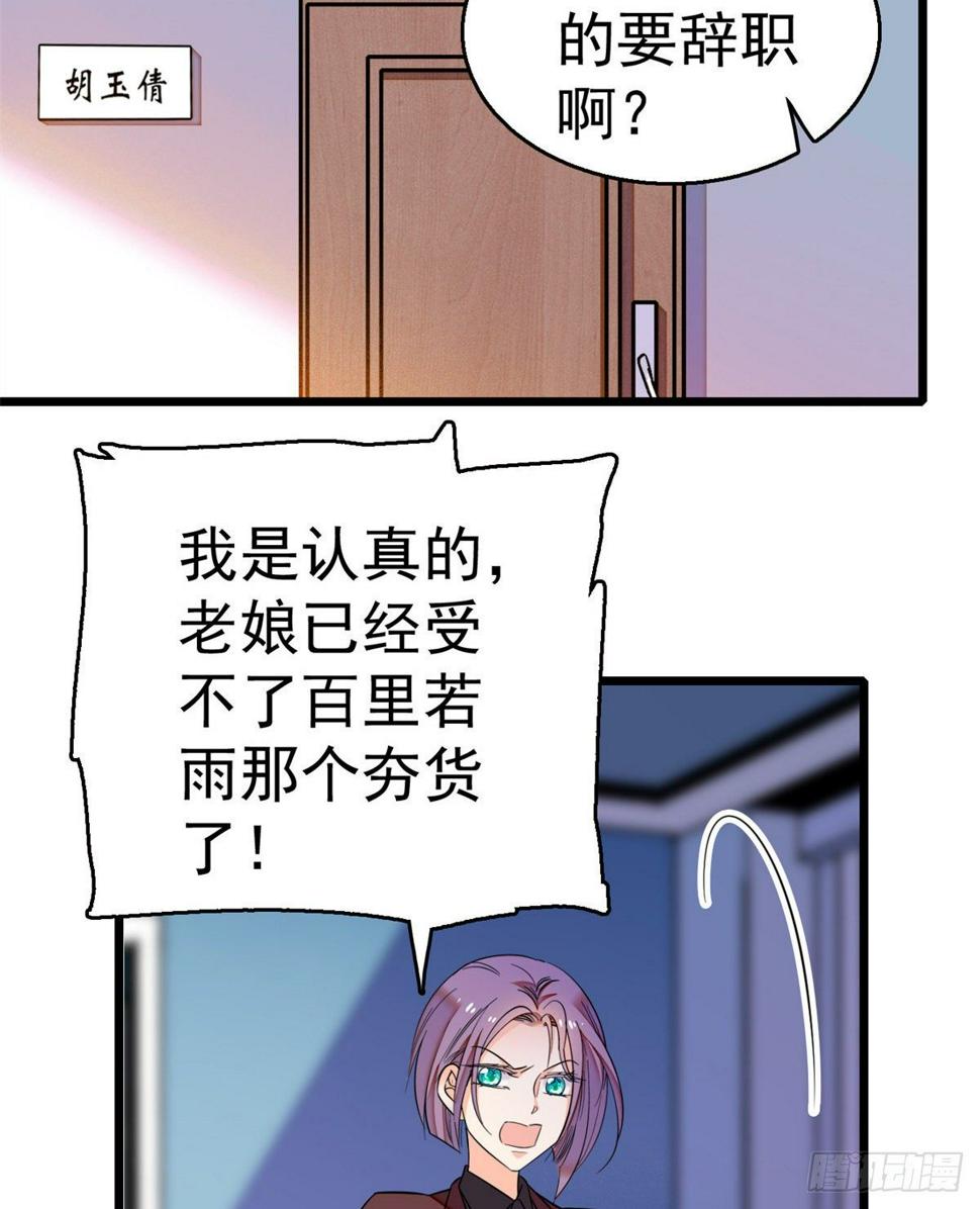 全网都是我和影帝CP粉韩漫全集-016 我想开了！无删减无遮挡章节图片 
