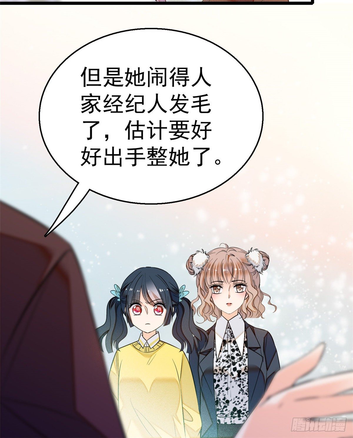全网都是我和影帝CP粉韩漫全集-016 我想开了！无删减无遮挡章节图片 