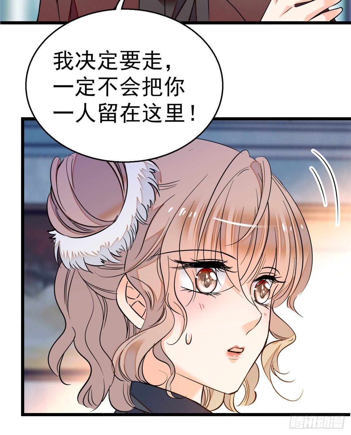 全网都是我和影帝CP粉韩漫全集-016 我想开了！无删减无遮挡章节图片 