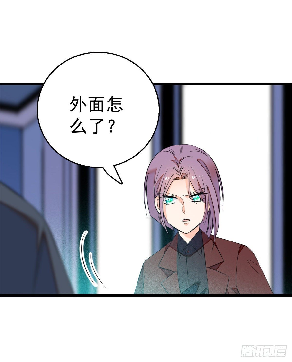 全网都是我和影帝CP粉韩漫全集-016 我想开了！无删减无遮挡章节图片 