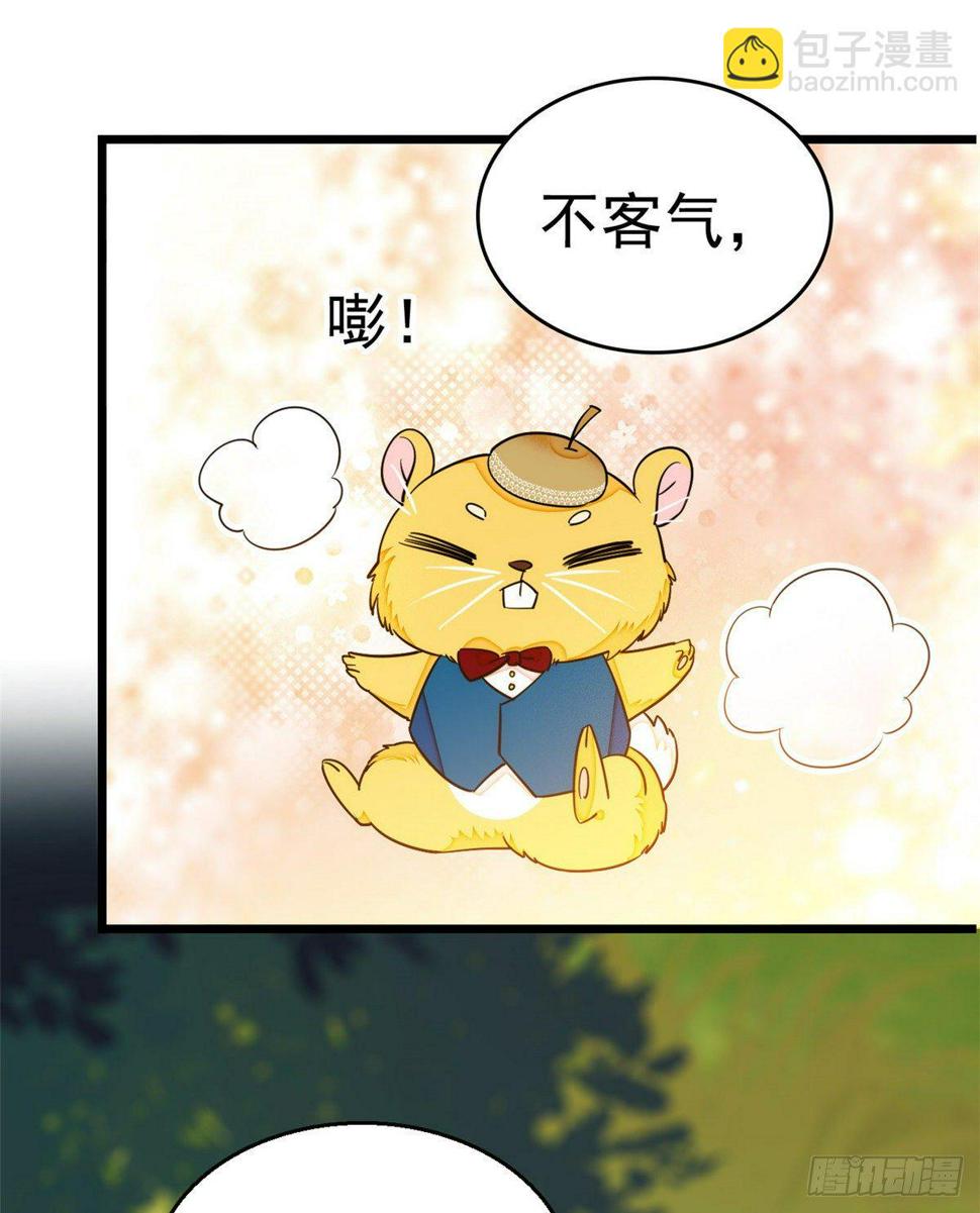 全网都是我和影帝CP粉韩漫全集-016 我想开了！无删减无遮挡章节图片 