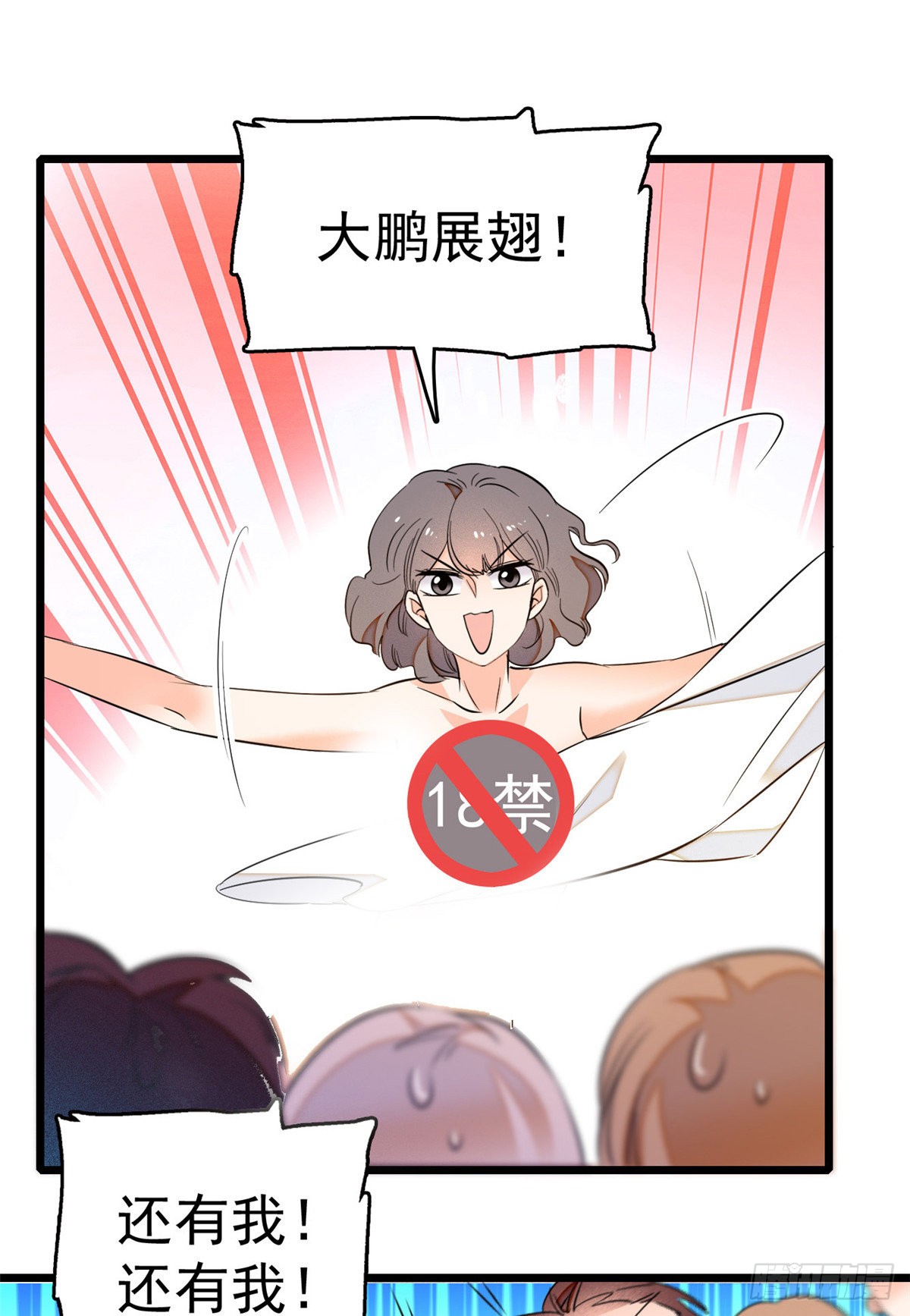 全网都是我和影帝CP粉韩漫全集-016 我想开了！无删减无遮挡章节图片 
