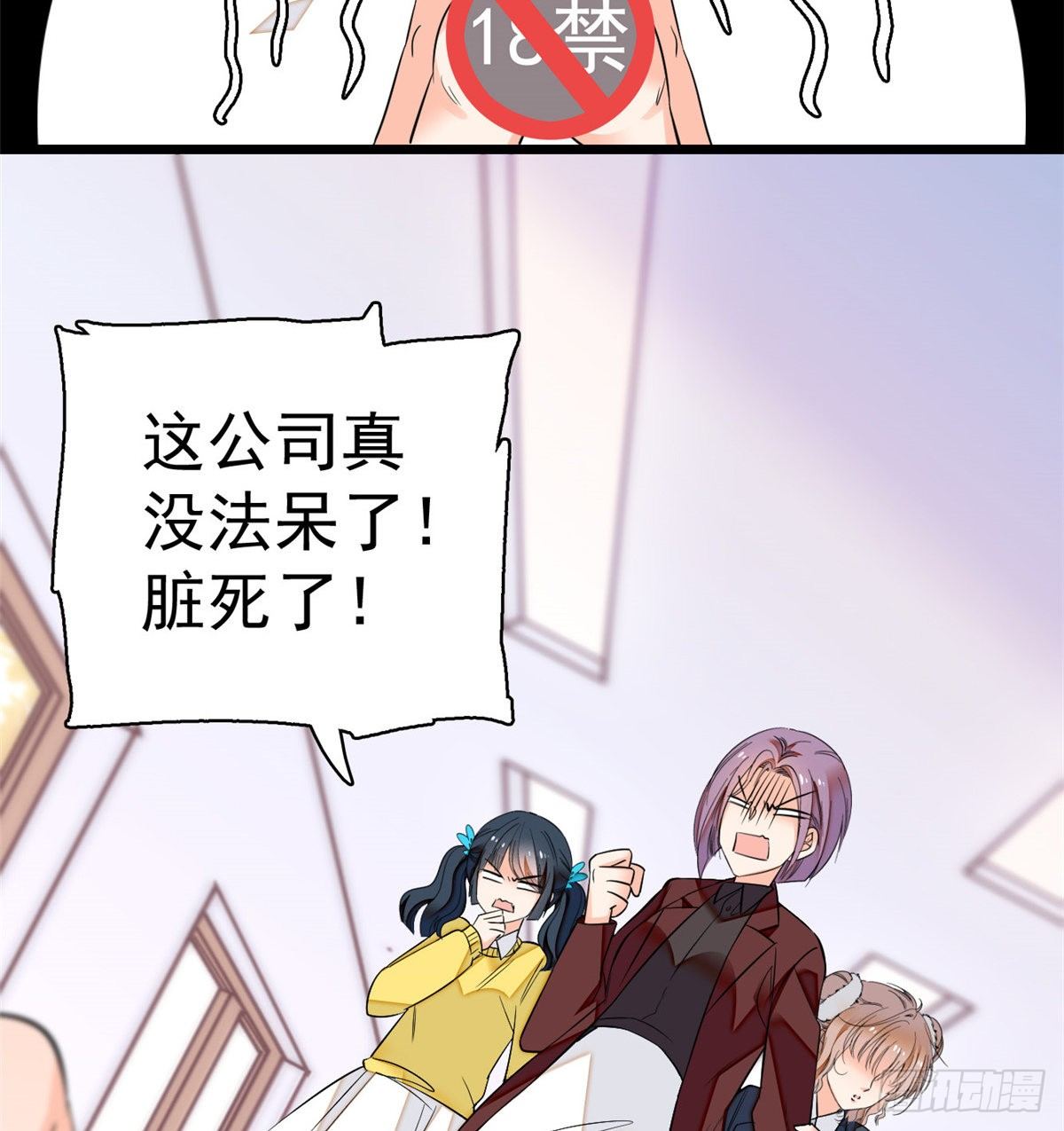 全网都是我和影帝CP粉韩漫全集-016 我想开了！无删减无遮挡章节图片 