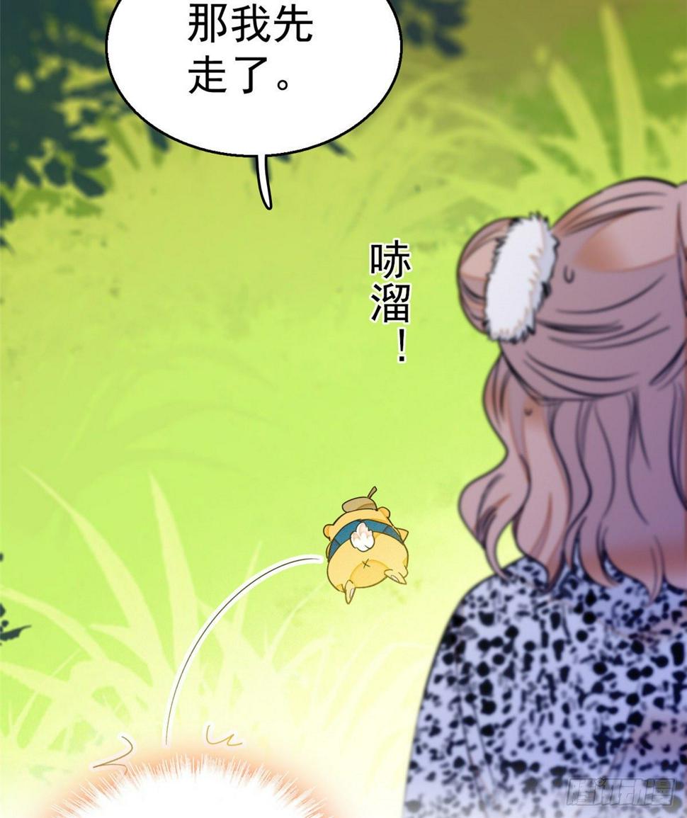 全网都是我和影帝CP粉韩漫全集-016 我想开了！无删减无遮挡章节图片 