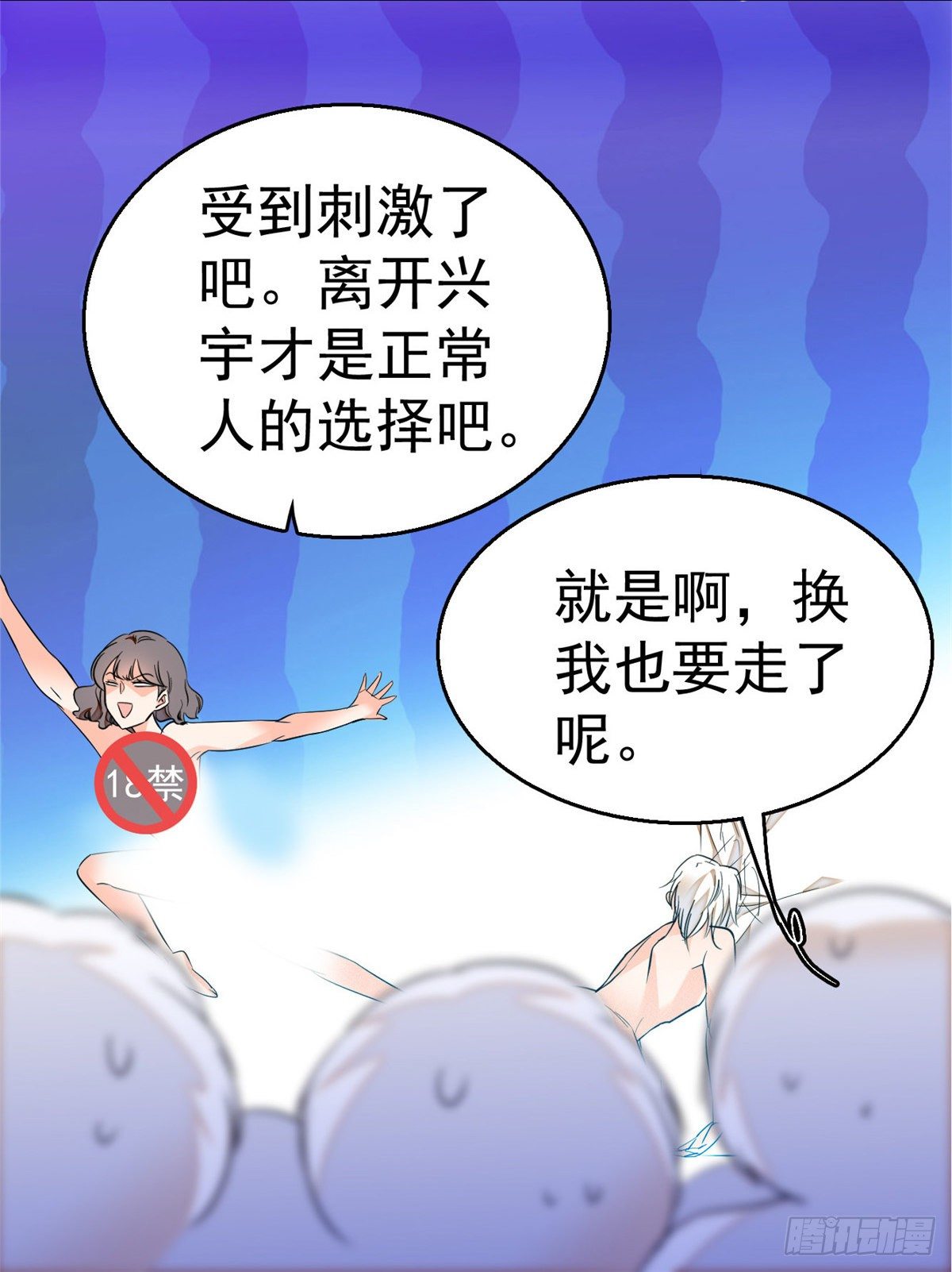 全网都是我和影帝CP粉韩漫全集-016 我想开了！无删减无遮挡章节图片 