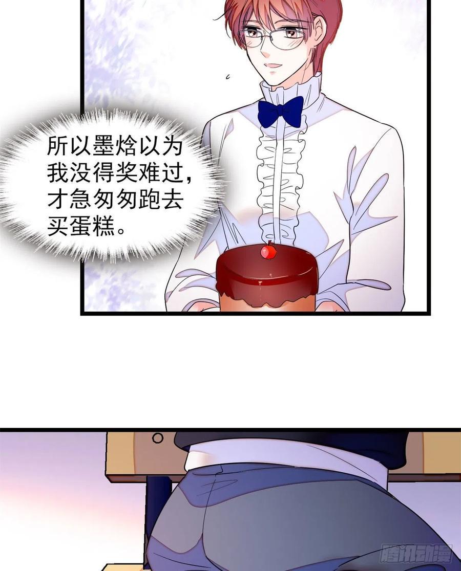 全网都是我和影帝CP粉韩漫全集-157	官方指导同人写文无删减无遮挡章节图片 