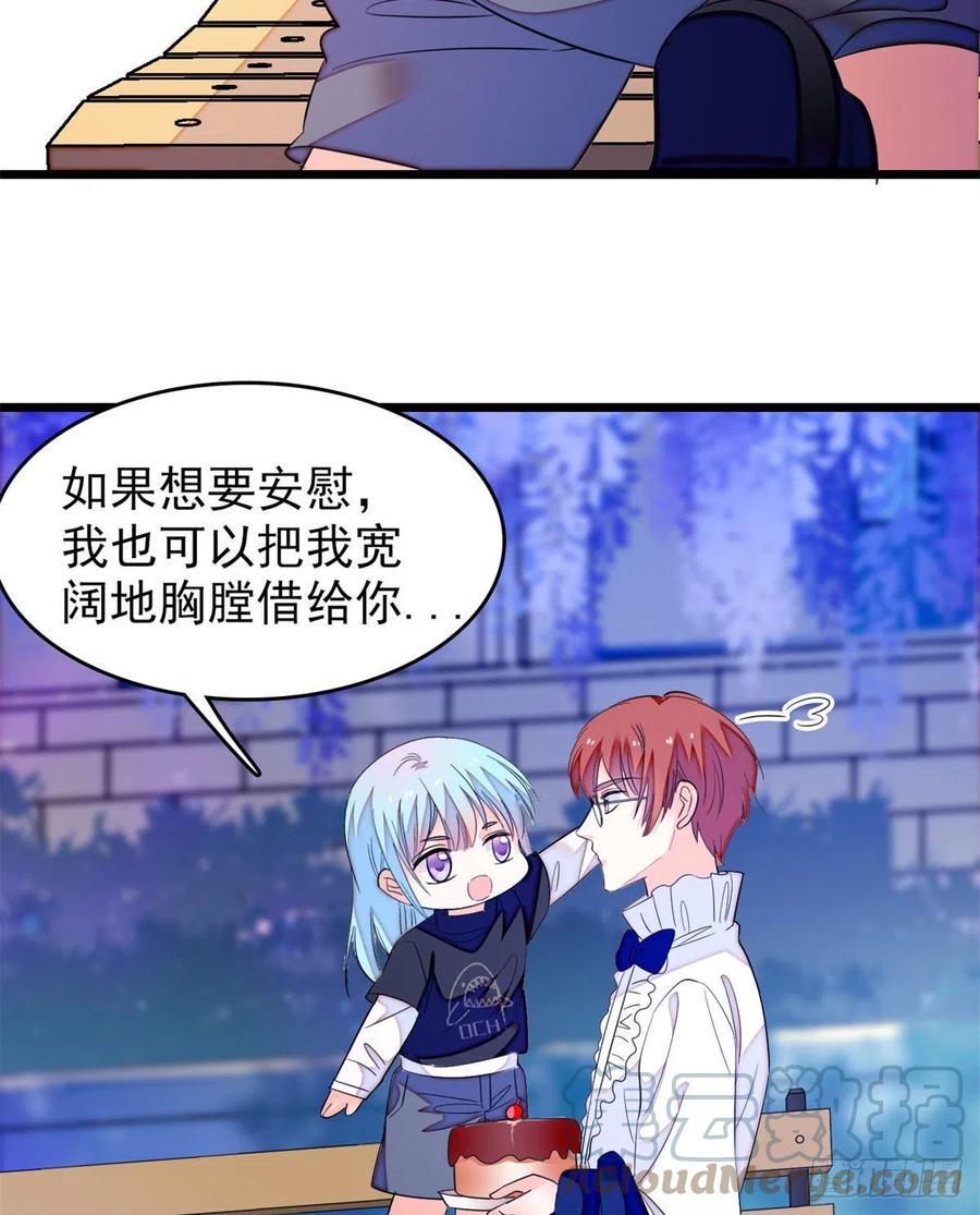 全网都是我和影帝CP粉韩漫全集-157	官方指导同人写文无删减无遮挡章节图片 