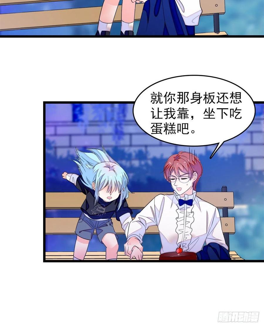 全网都是我和影帝CP粉韩漫全集-157	官方指导同人写文无删减无遮挡章节图片 