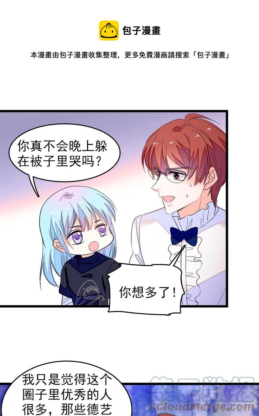 全网都是我和影帝CP粉韩漫全集-157	官方指导同人写文无删减无遮挡章节图片 