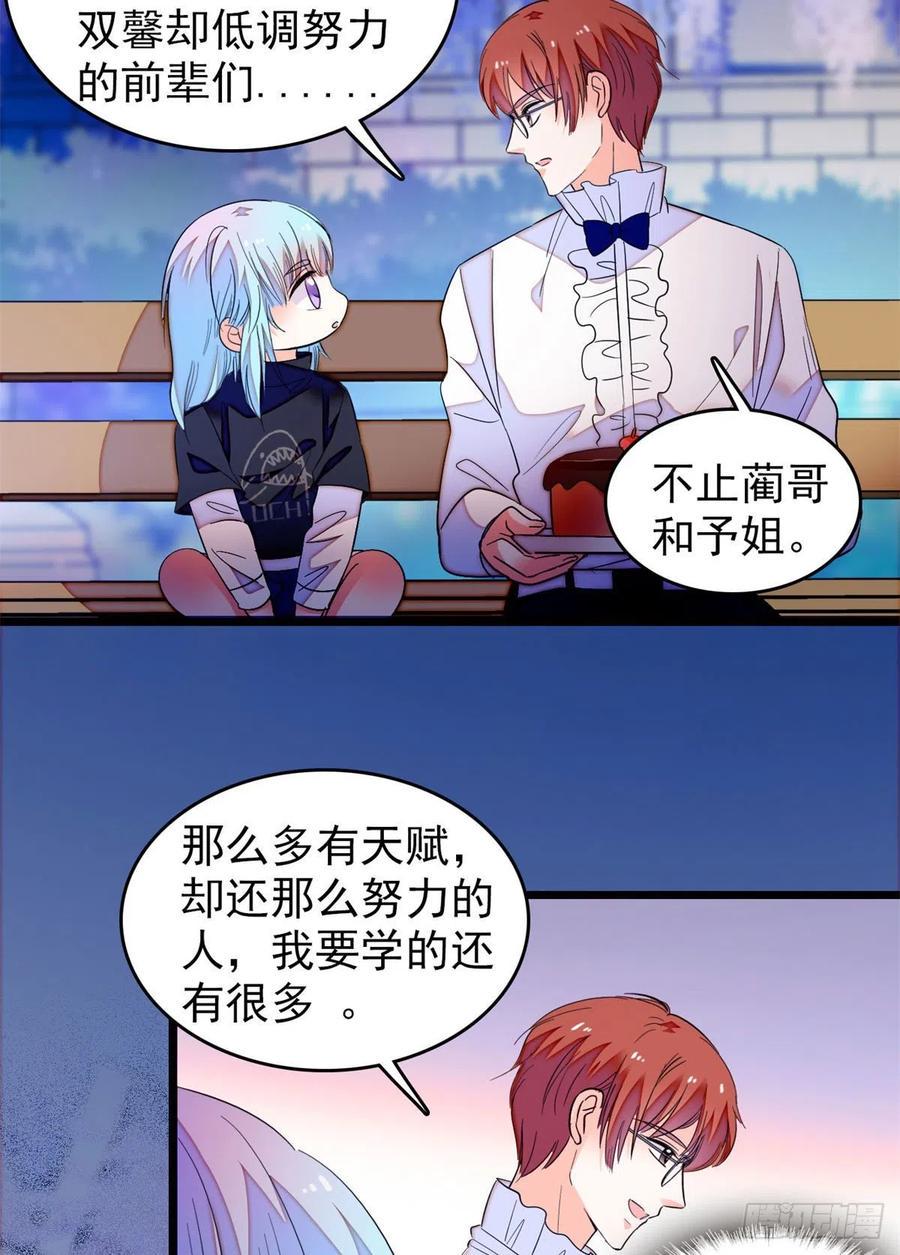 全网都是我和影帝CP粉韩漫全集-157	官方指导同人写文无删减无遮挡章节图片 