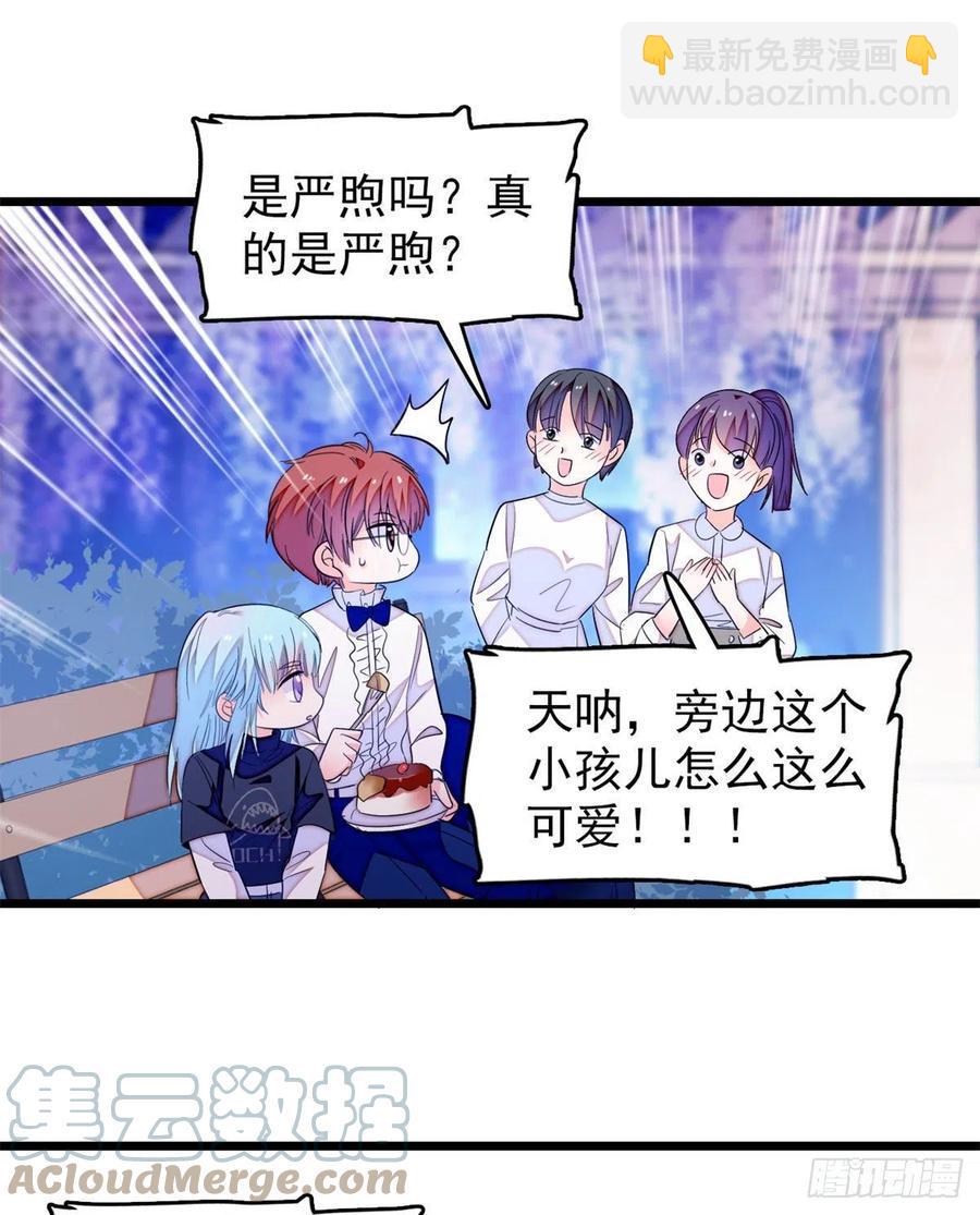 全网都是我和影帝CP粉韩漫全集-157	官方指导同人写文无删减无遮挡章节图片 