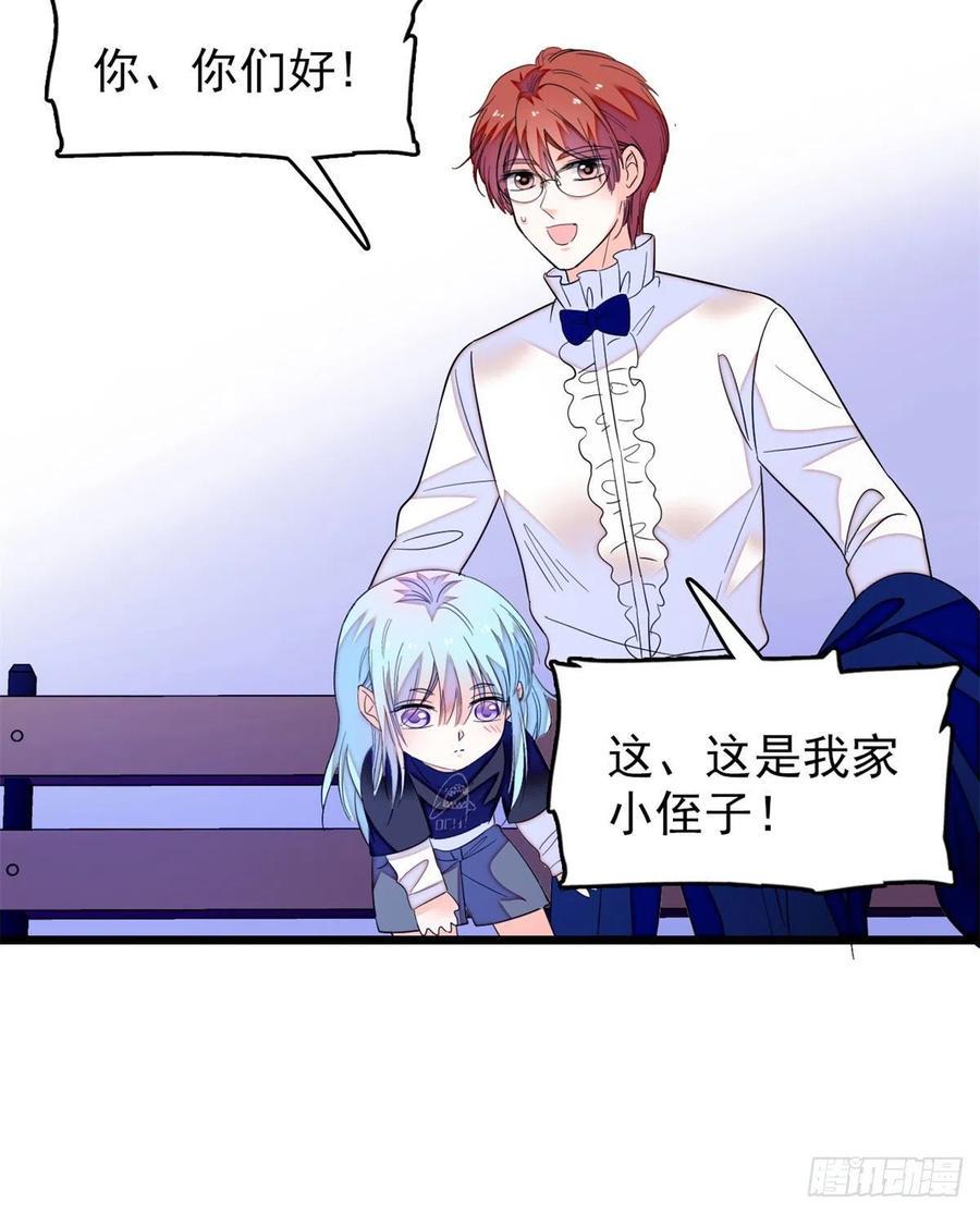全网都是我和影帝CP粉韩漫全集-157	官方指导同人写文无删减无遮挡章节图片 