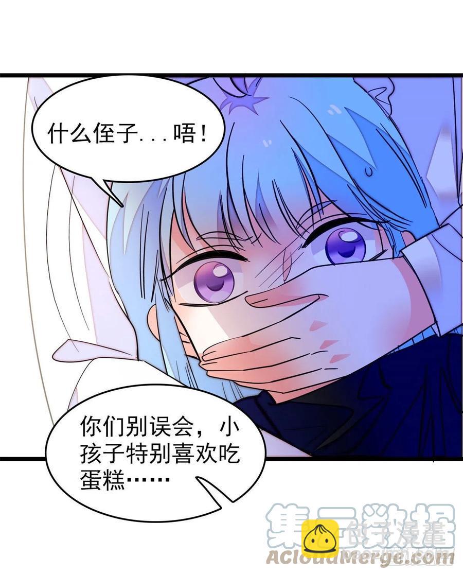 全网都是我和影帝CP粉韩漫全集-157	官方指导同人写文无删减无遮挡章节图片 