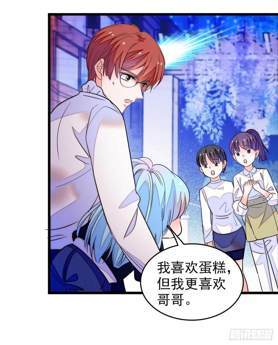 全网都是我和影帝CP粉韩漫全集-157	官方指导同人写文无删减无遮挡章节图片 