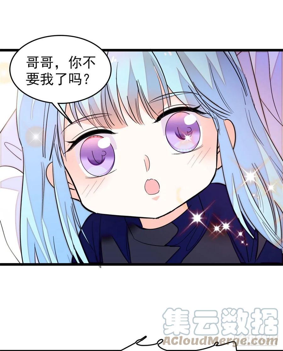 全网都是我和影帝CP粉韩漫全集-157	官方指导同人写文无删减无遮挡章节图片 