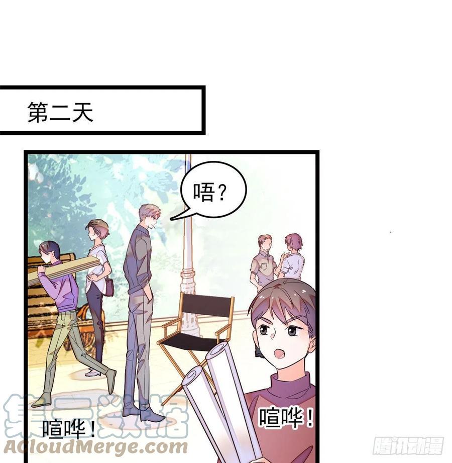 全网都是我和影帝CP粉韩漫全集-157	官方指导同人写文无删减无遮挡章节图片 