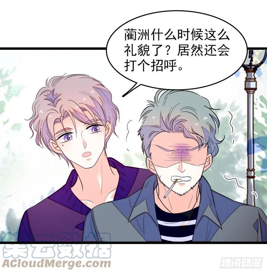 全网都是我和影帝CP粉韩漫全集-157	官方指导同人写文无删减无遮挡章节图片 