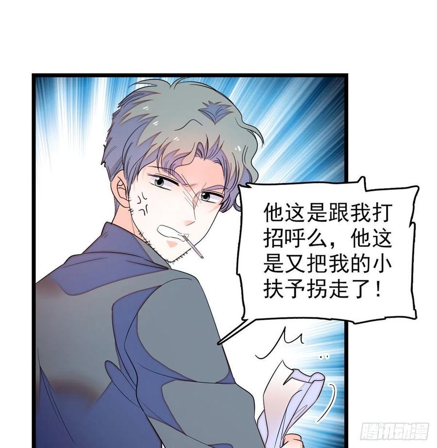 全网都是我和影帝CP粉韩漫全集-157	官方指导同人写文无删减无遮挡章节图片 