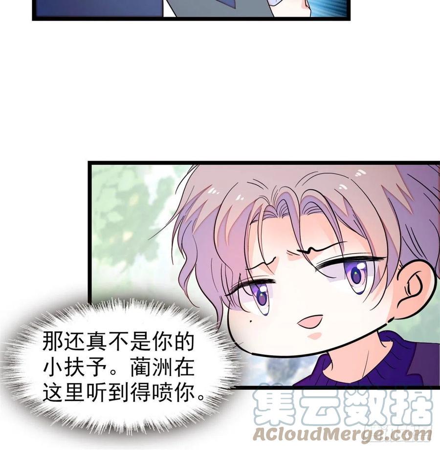 全网都是我和影帝CP粉韩漫全集-157	官方指导同人写文无删减无遮挡章节图片 