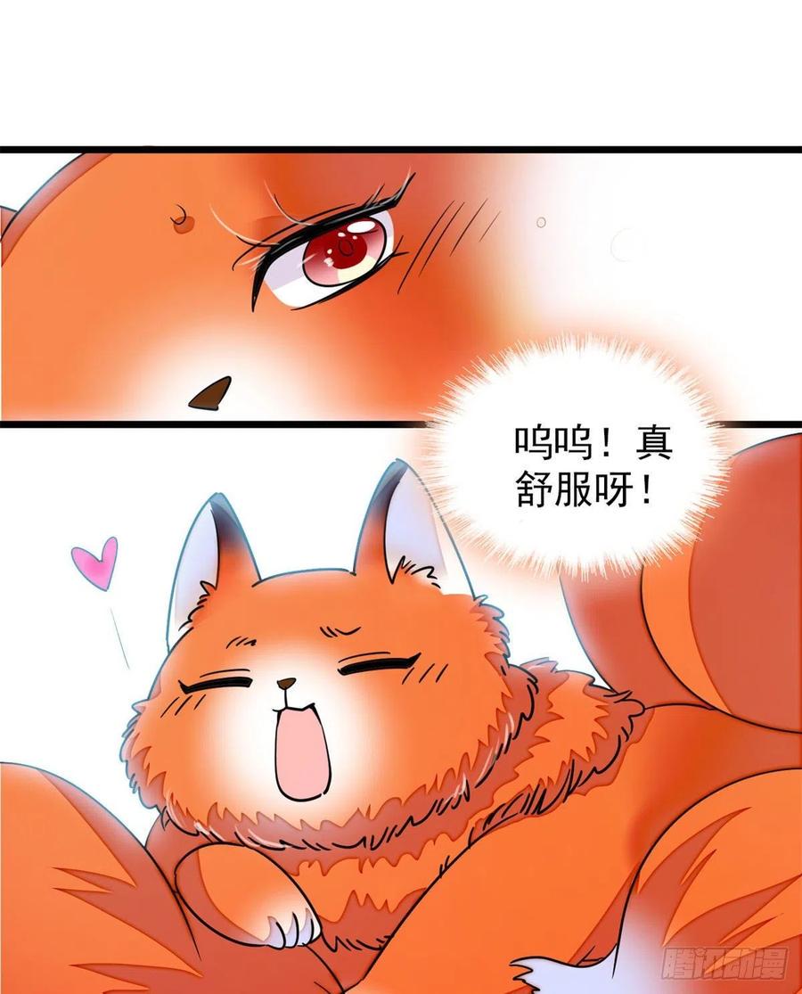 全网都是我和影帝CP粉韩漫全集-157	官方指导同人写文无删减无遮挡章节图片 