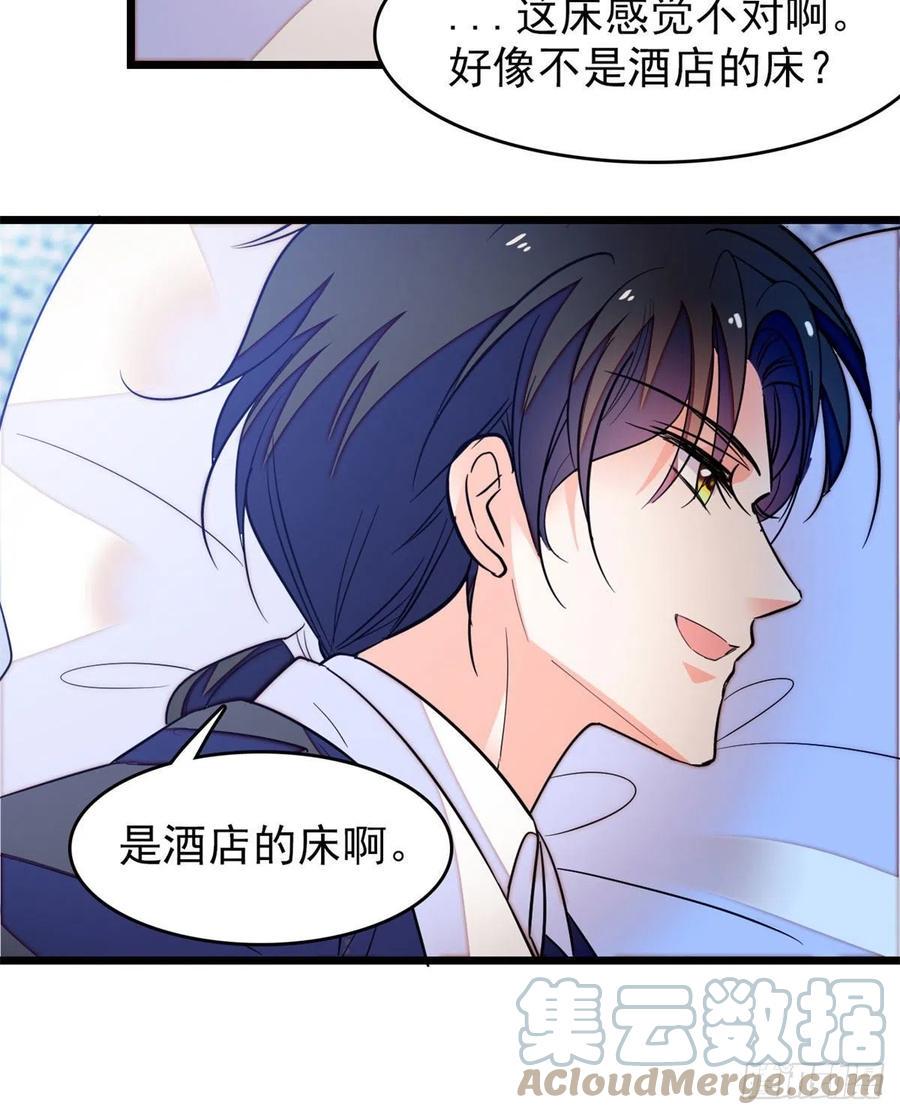 全网都是我和影帝CP粉韩漫全集-157	官方指导同人写文无删减无遮挡章节图片 