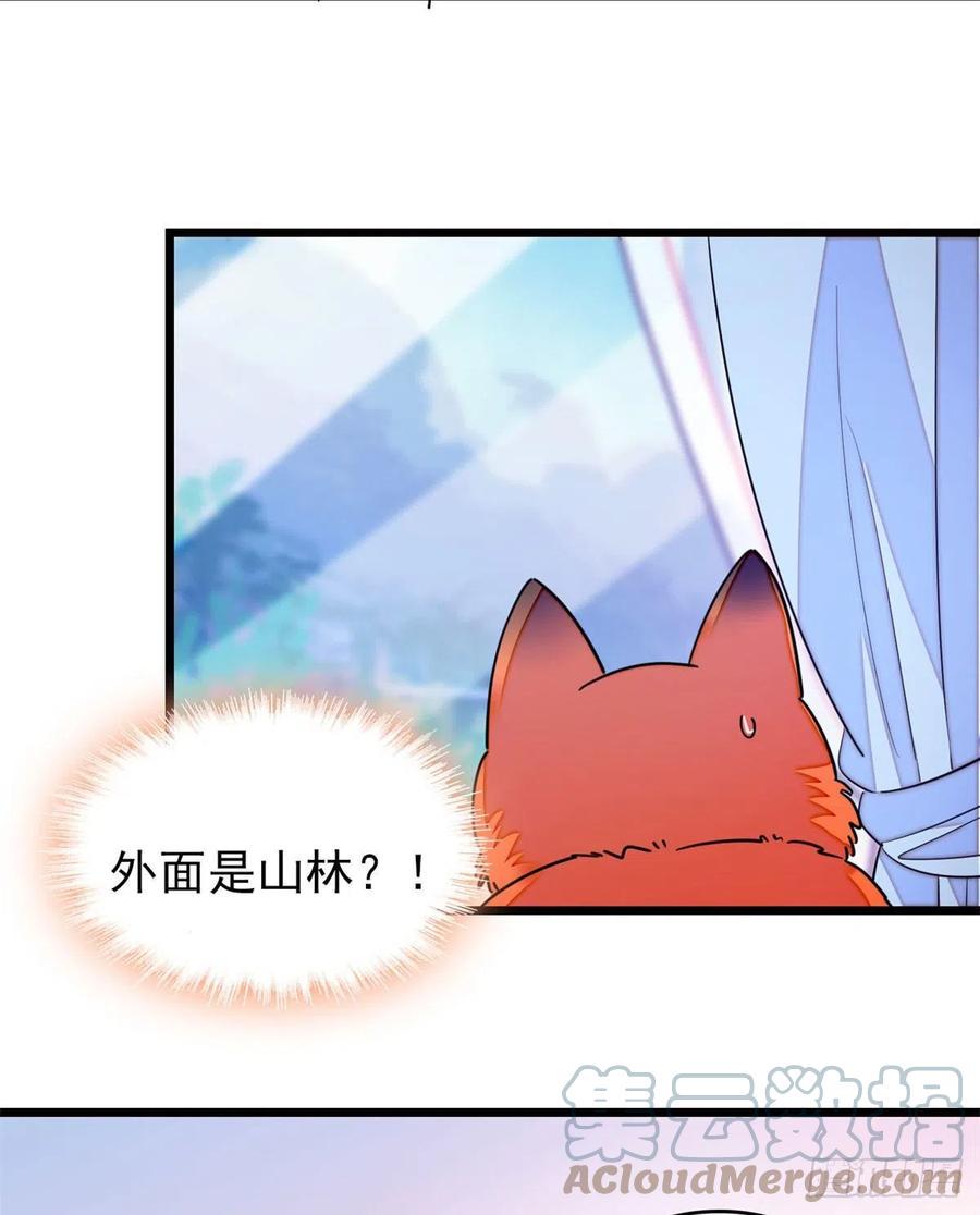 全网都是我和影帝CP粉韩漫全集-157	官方指导同人写文无删减无遮挡章节图片 