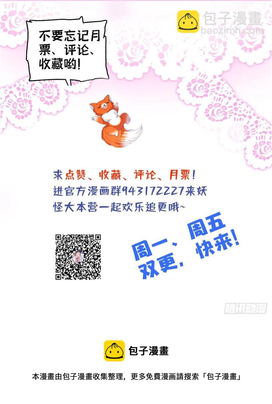 全网都是我和影帝CP粉韩漫全集-157	官方指导同人写文无删减无遮挡章节图片 