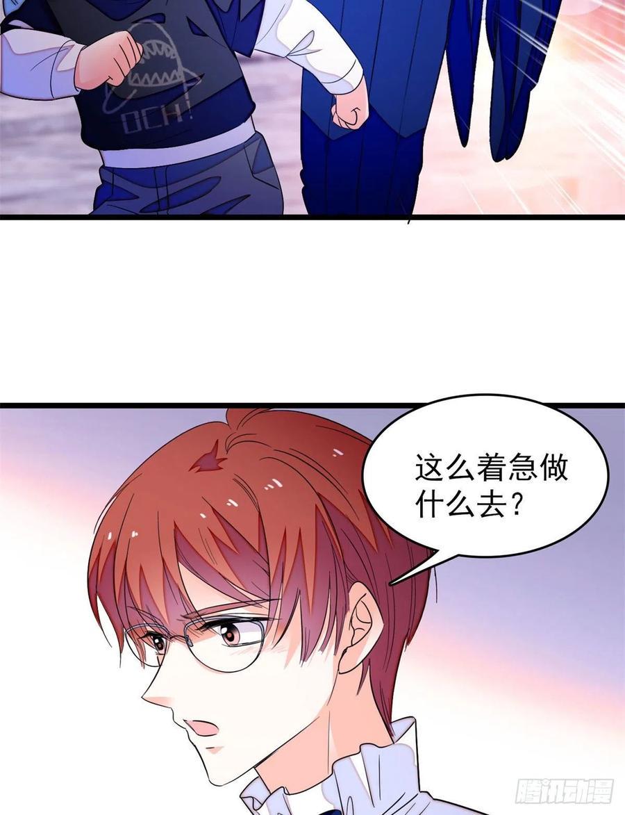 全网都是我和影帝CP粉韩漫全集-157	官方指导同人写文无删减无遮挡章节图片 