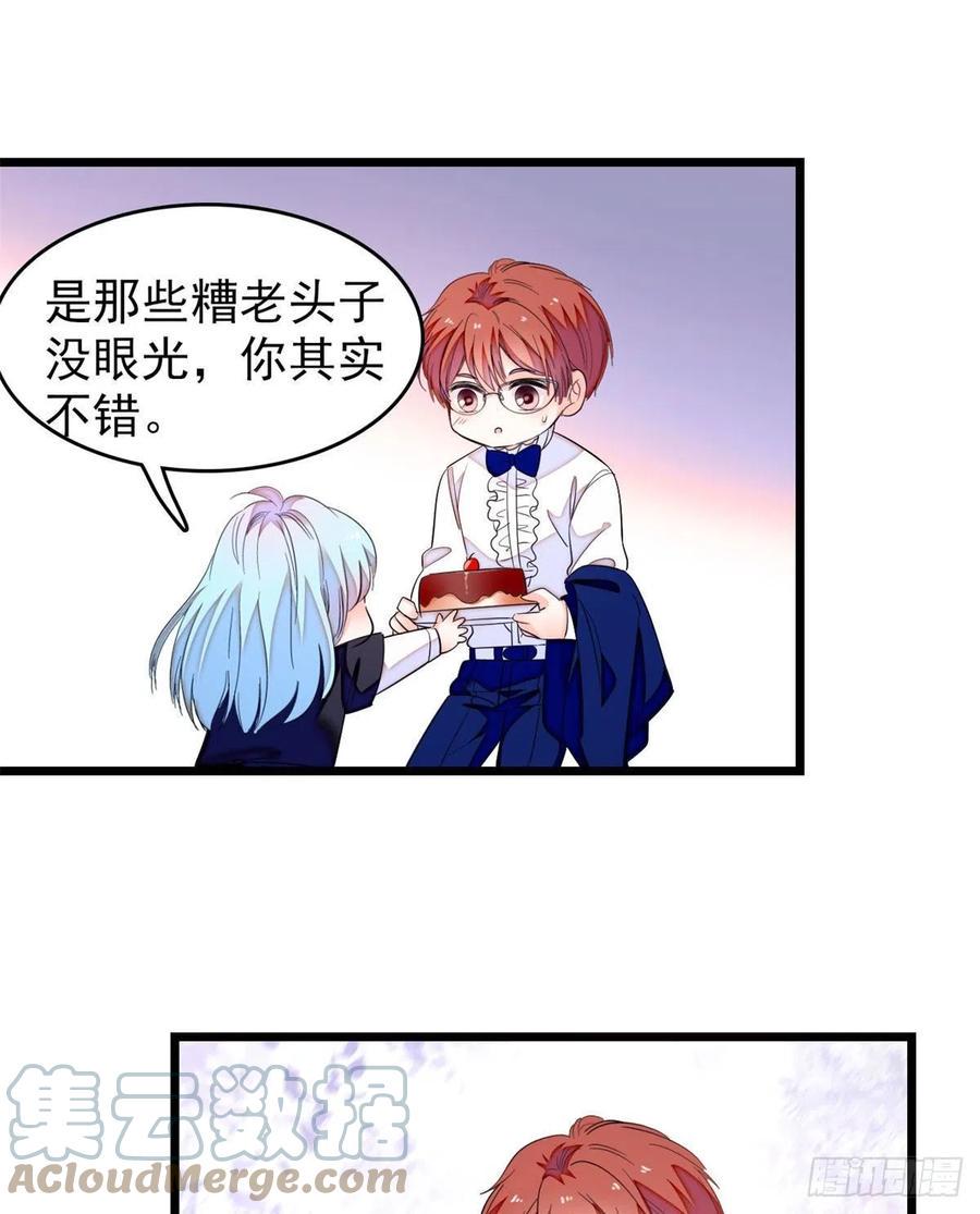 全网都是我和影帝CP粉韩漫全集-157	官方指导同人写文无删减无遮挡章节图片 