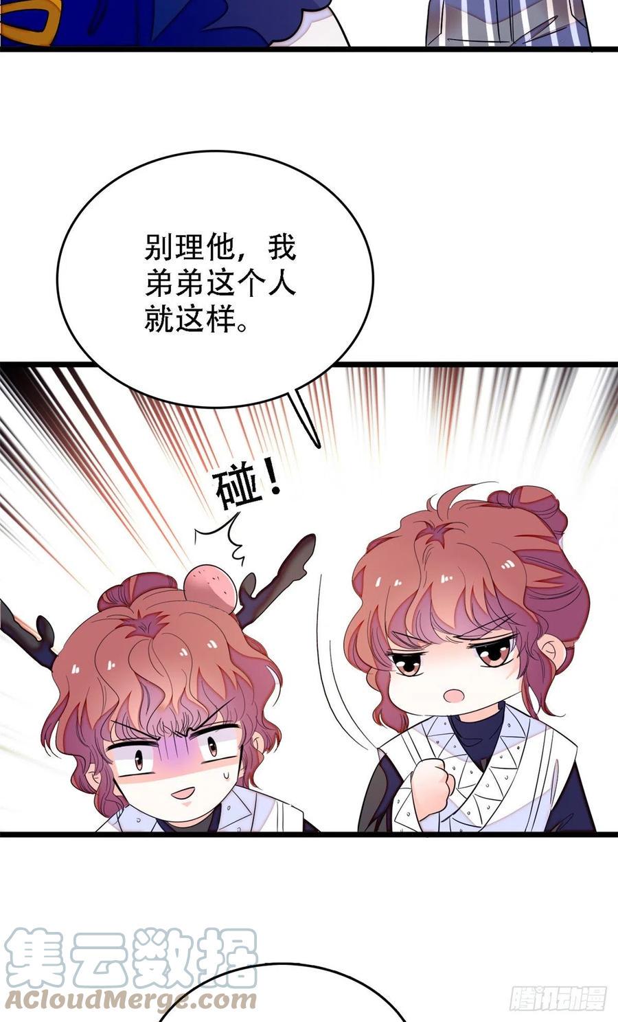 全网都是我和影帝CP粉韩漫全集-158 再次遇袭无删减无遮挡章节图片 