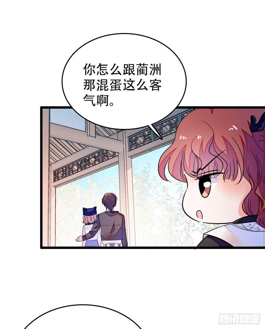 全网都是我和影帝CP粉韩漫全集-158 再次遇袭无删减无遮挡章节图片 