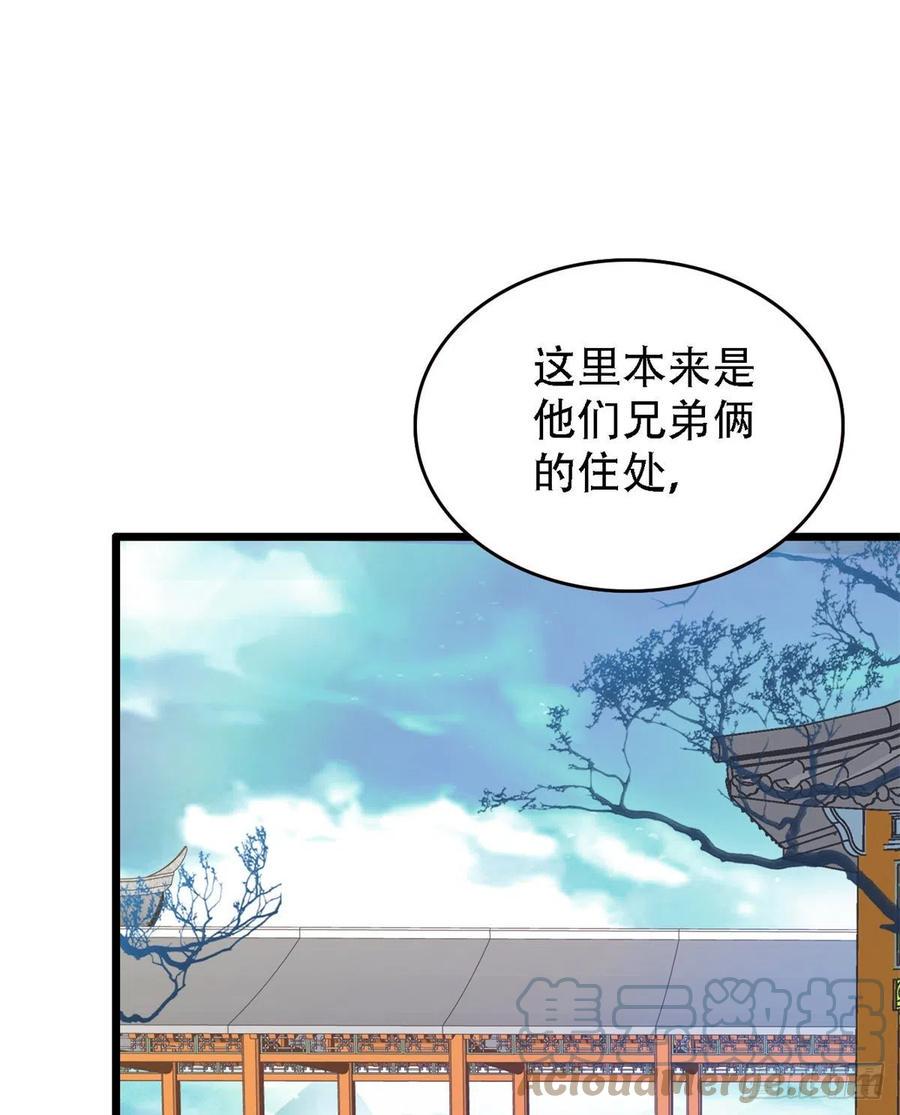 全网都是我和影帝CP粉韩漫全集-158 再次遇袭无删减无遮挡章节图片 