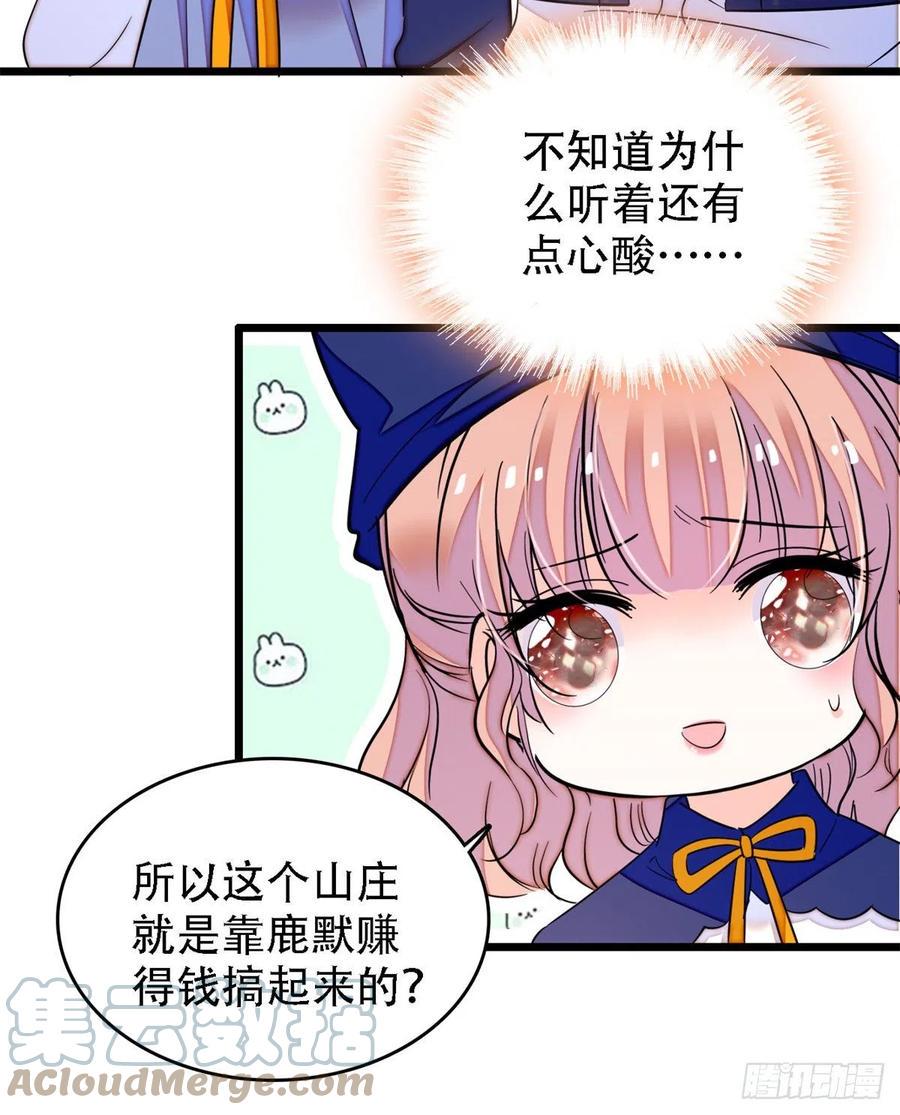 全网都是我和影帝CP粉韩漫全集-158 再次遇袭无删减无遮挡章节图片 
