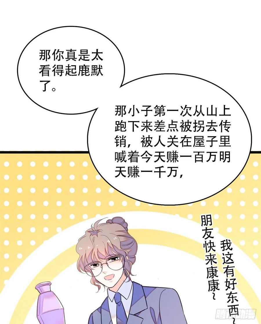 全网都是我和影帝CP粉韩漫全集-158 再次遇袭无删减无遮挡章节图片 