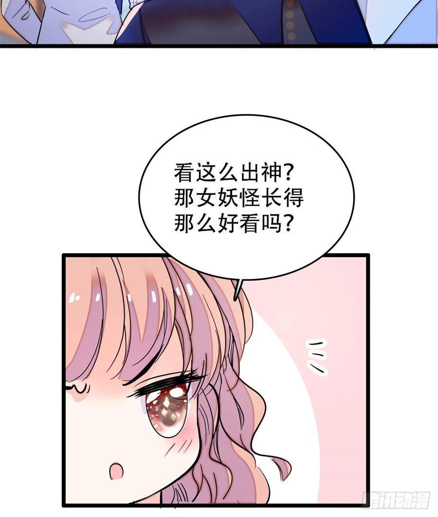 全网都是我和影帝CP粉韩漫全集-158 再次遇袭无删减无遮挡章节图片 