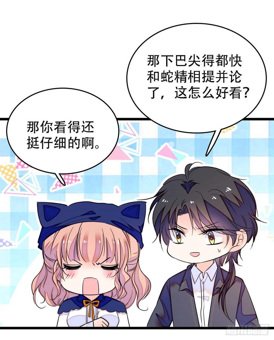 全网都是我和影帝CP粉韩漫全集-158 再次遇袭无删减无遮挡章节图片 