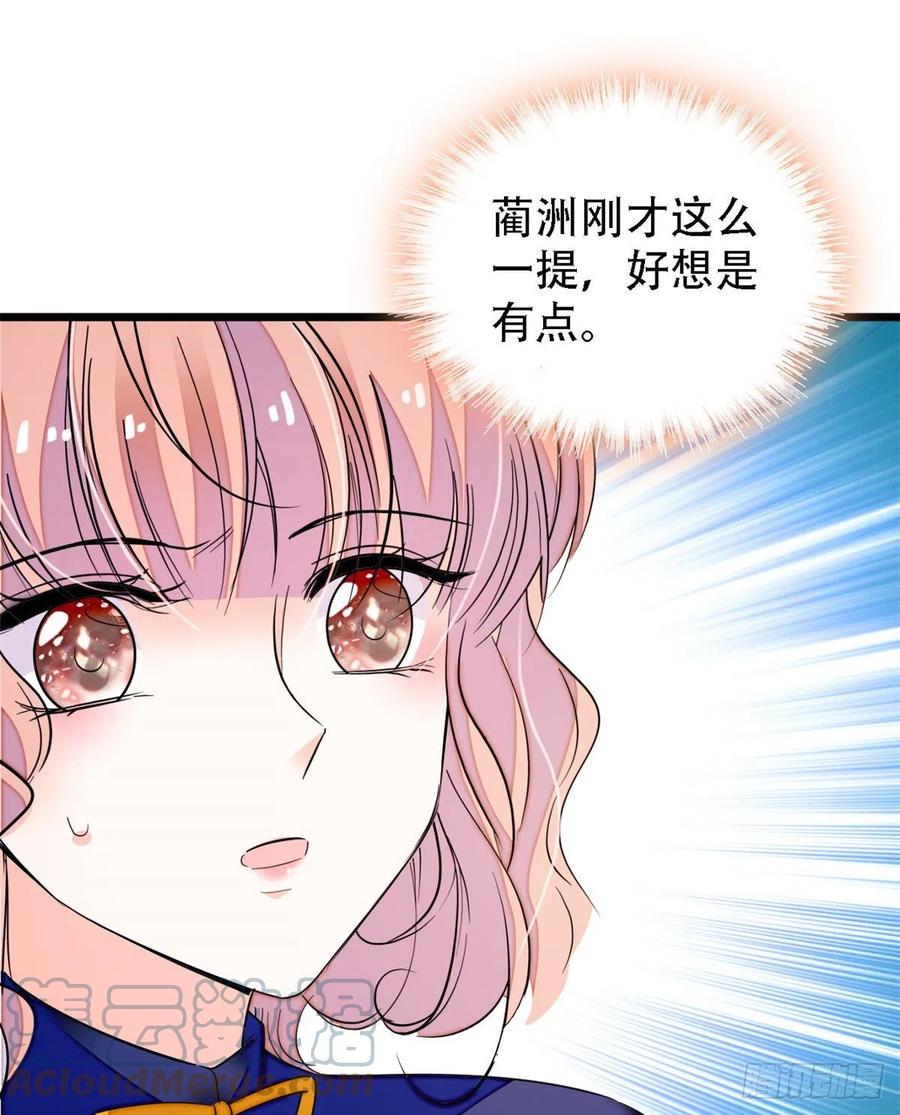 全网都是我和影帝CP粉韩漫全集-158 再次遇袭无删减无遮挡章节图片 