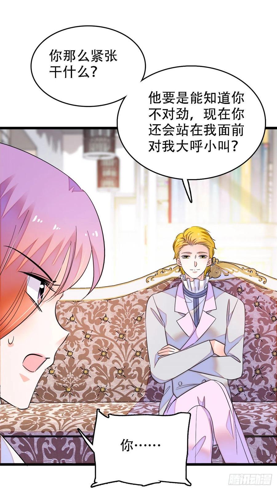 全网都是我和影帝CP粉韩漫全集-158 再次遇袭无删减无遮挡章节图片 