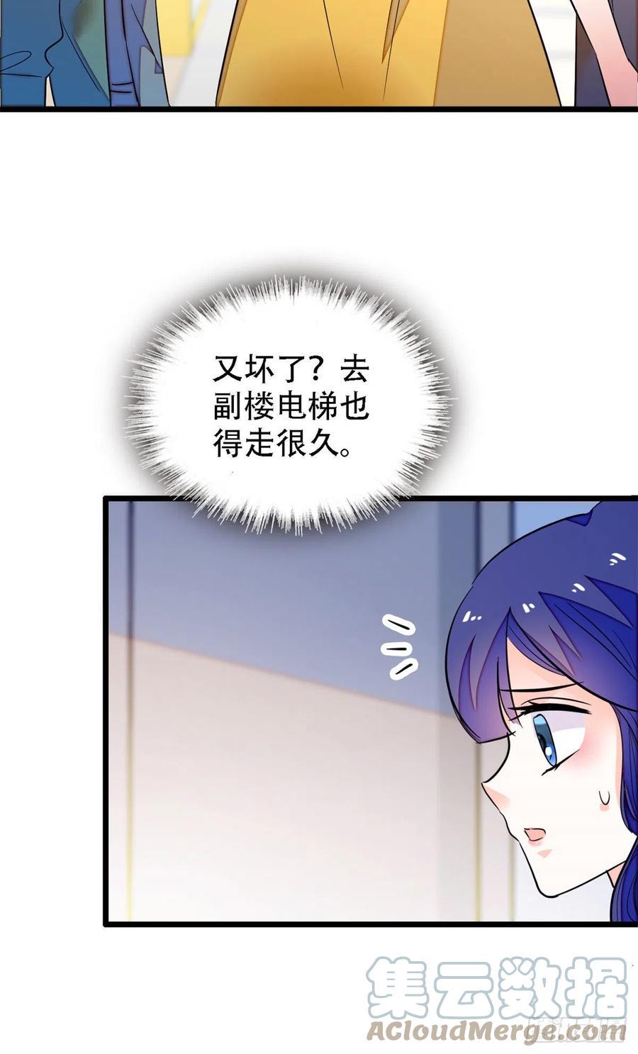 全网都是我和影帝CP粉韩漫全集-158 再次遇袭无删减无遮挡章节图片 
