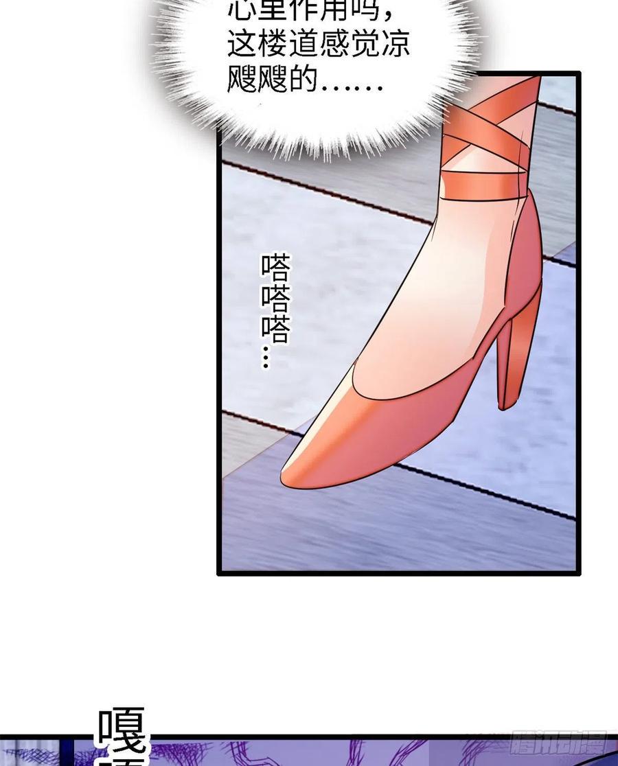 全网都是我和影帝CP粉韩漫全集-158 再次遇袭无删减无遮挡章节图片 