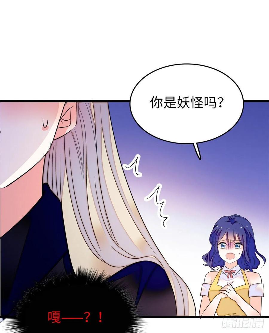 全网都是我和影帝CP粉韩漫全集-158 再次遇袭无删减无遮挡章节图片 