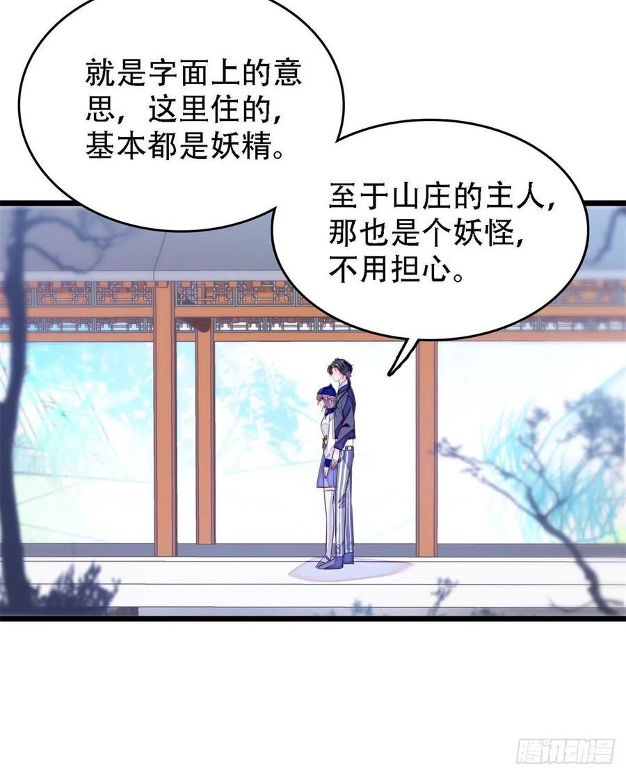 全网都是我和影帝CP粉韩漫全集-158 再次遇袭无删减无遮挡章节图片 